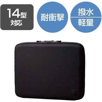 注文コード:85297048 パソコンケース 14/15.6インチ PCバッグ タブレット 撥水加工 PCケース 衝撃吸収 軽量 スリム - エレコム