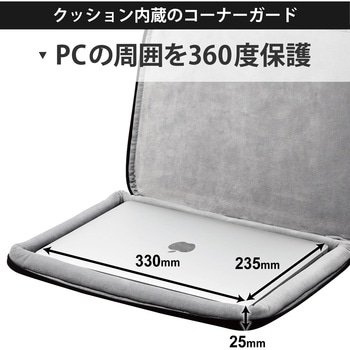 注文コード:85297048 パソコンケース 14/15.6インチ PCバッグ タブレット 撥水加工 PCケース 衝撃吸収 軽量 スリム - エレコム