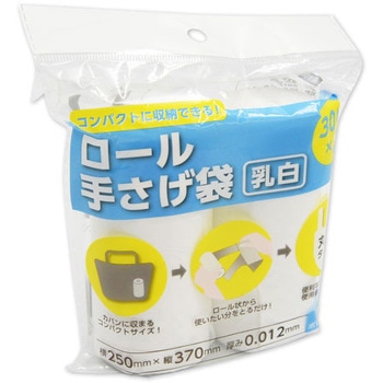 注文コード:85437879 ロール手さげ袋 乳白 PackStyle(パックスタイル)