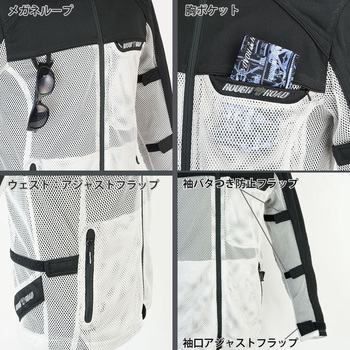 注文コード:85480004,85480020,85480029,85480038,85480047,85480056 ダイレクトエアメッシュパーカーFP ラフアンドロード