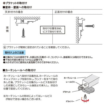 注文コード:85855244,85855253,85855262,85855271,85855287,85855296,85855305,85855314,85855323,85855332,85855341,85855357,85855366,85855375,85855384,85855393,85855402,85855411,85855427,85855436,85855445,85855454,85855576,85855585,85855594,85855603,85855612,85855621,85855637,85855646,85855655,85855664,85855673,85855682,85855691,85855707,85855716,85855725,85855734,85855743,85855752,85855761,85855777,85855786 ロールスクリーン ティオリオ 遮光2級 - 立川機工