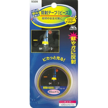 反射テープ MYST