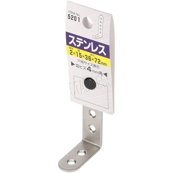 注文コード:85857895 ステンレス取付金具/L字タイプ - MYST