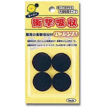 防振マット 光