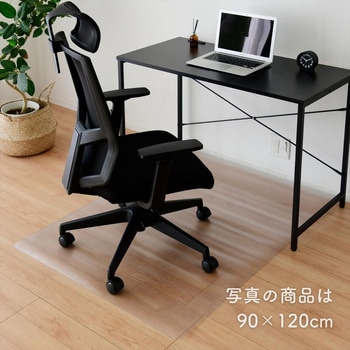 注文コード:86407144,86407135 床保護マット - YAMAZEN(山善)