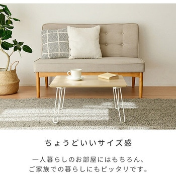注文コード:86407223,86407214 折りたたみテーブル - YAMAZEN(山善)
