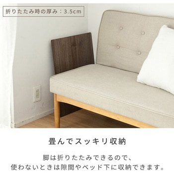 注文コード:86407223,86407214 折りたたみテーブル - YAMAZEN(山善)