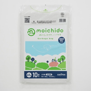 注文コード:86499975 moichido - 日本サニパック