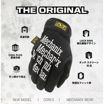 注文コード:86521149,86521158,86521176 ザ・オリジナル ウーマンズ - MECHANIX WEAR