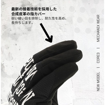 注文コード:86521149,86521158,86521176 ザ・オリジナル ウーマンズ - MECHANIX WEAR