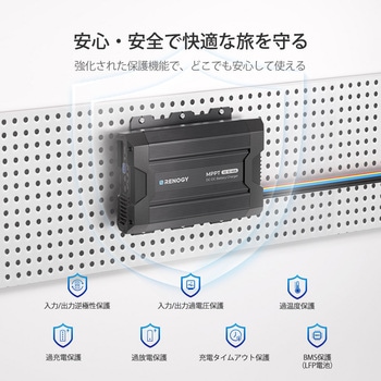 注文コード:86523109 12V 40A DC-DC MPPT走行充電器 - RENOGY JAPAN