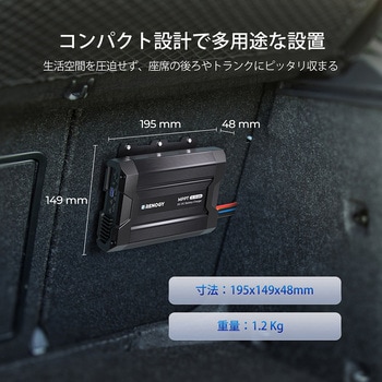 注文コード:86523109 12V 40A DC-DC MPPT走行充電器 - RENOGY JAPAN