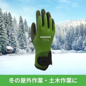 注文コード:86545290 ウィード 【防寒・防水】 作業用手袋 ベルト付き 反射材使用 除雪 土木 運搬 天然ゴム Mサイズ DEVOLG DE-339K (1双入り) カーキ - DEVOLG