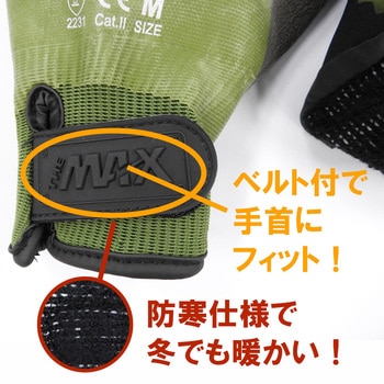 注文コード:86545290 ウィード 【防寒・防水】 作業用手袋 ベルト付き 反射材使用 除雪 土木 運搬 天然ゴム Mサイズ DEVOLG DE-339K (1双入り) カーキ - DEVOLG