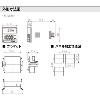 注文コード:86554015 8ピンプラグデジタルタイマ(サムホールスイッチ型) - AUTONICS(オートニクス)