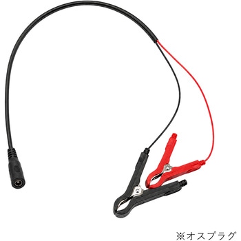 注文コード:86554031 ワニ口クリップ付きケーブル - マリンテック