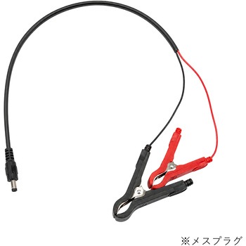 注文コード:86554058 ワニ口クリップ付きケーブル - マリンテック