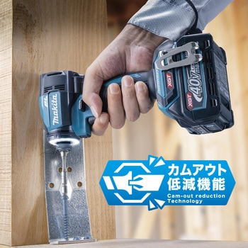 注文コード:86562205,86562239,86562257 40Vmax充電式インパクトドライバ(ヘッド長100mm) - マキタ