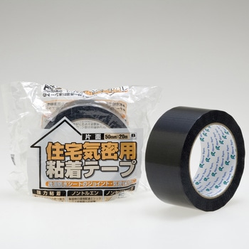 注文コード:86562860 住宅気密用PE片面テープ - リンレイテープ