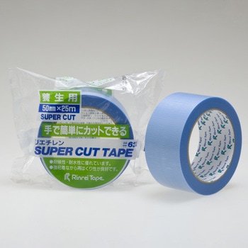 注文コード:86562930 スーパーカットテープ養生用#620 - リンレイテープ