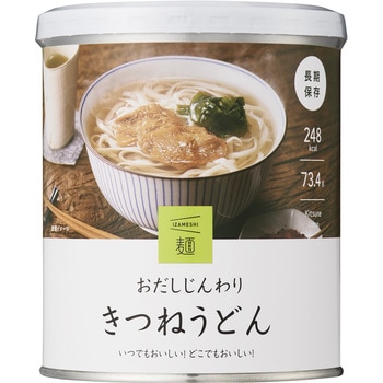 イザメシ 麺 イザメシ