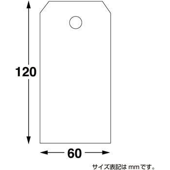 注文コード:88096018 パック入荷札 クラフト 一穴 200枚入 - タカ印(ササガワ)