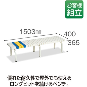 注文コード:88129781 ホームベンチ 1500 - テラモト