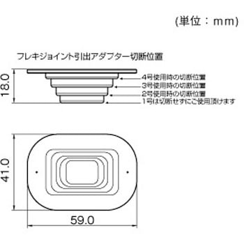 注文コード:88182324 ニュー・エフモール フレキジョイント引出アダプター マサル工業
