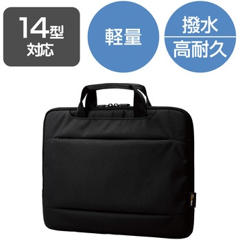 注文コード:88259098 パソコンケース 14/15.6インチ PCバッグ ノートパソコン・タブレット収納 MacBook Air/Pro - エレコム