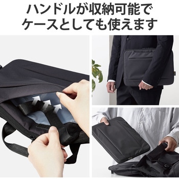 注文コード:88259107,88259098 パソコンケース 14/15.6インチ PCバッグ ノートパソコン・タブレット収納 MacBook Air/Pro - エレコム