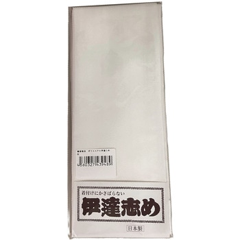 伊達じめ 藤原商店