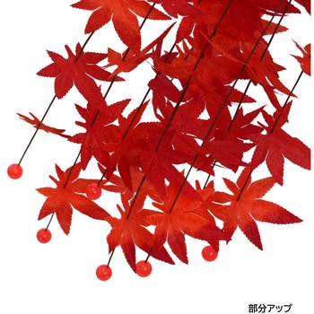 注文コード:88454628 紅葉造花シダレスプレー 長さ100cm 2本 - ストア・エキスプレス