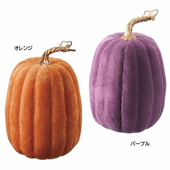 注文コード:88454716,88455617 ファブリックパンプキン 縦長 幅14cm×高さ24cm - ストア・エキスプレス