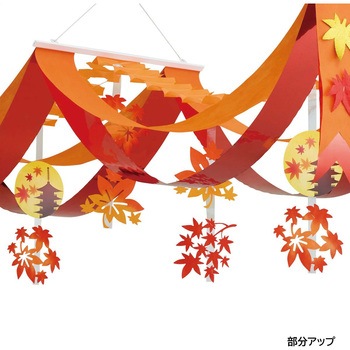 注文コード:88454750 夕暮れ紅葉 デラックスペナント - ストア・エキスプレス