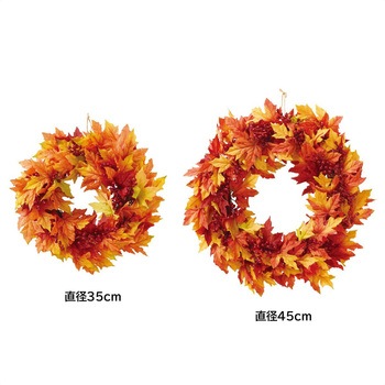 注文コード:88454811,88455416 紅葉リース - ストア・エキスプレス