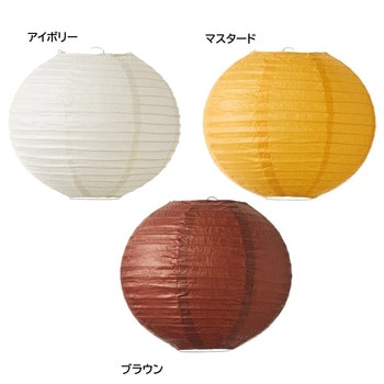 注文コード:88454881,88454978,88455276 秋色ちょうちん 直径25cm 2個 - ストア・エキスプレス
