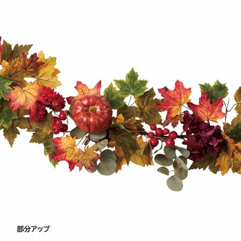 注文コード:88455109 オータムガーランド(造花)長さ150cm - ストア・エキスプレス