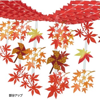 注文コード:88455118 風車紅葉プリーツハンガー - ストア・エキスプレス
