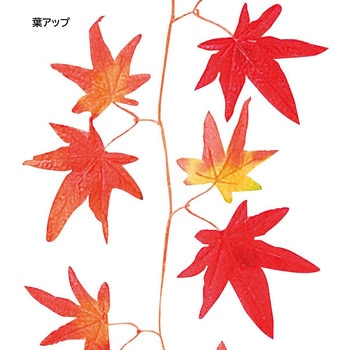 注文コード:88455136 紅葉ガーランドミックス(造花)6本 長さ180cm - ストア・エキスプレス