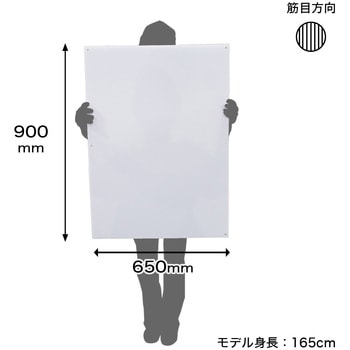 注文コード:88459458 プラダン看板(A1用) 4mm 650mmx900mm 50枚入 白 - プラダンのヤマコー