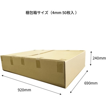注文コード:88459458 プラダン看板(A1用) 4mm 650mmx900mm 50枚入 白 - プラダンのヤマコー