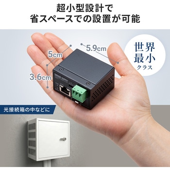 注文コード:88460036 光メディアコンバータ 産業用 - サンワサプライ