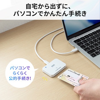 注文コード:88460045 カードリーダー USB TypeC 接触型ICカード - サンワサプライ