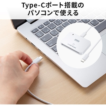 注文コード:88460045 カードリーダー USB TypeC 接触型ICカード - サンワサプライ