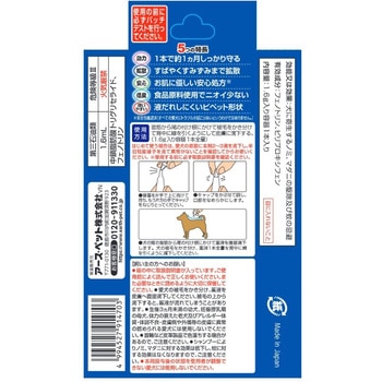 注文コード:88460131 薬用ショットオン 各種 - アース・ペット
