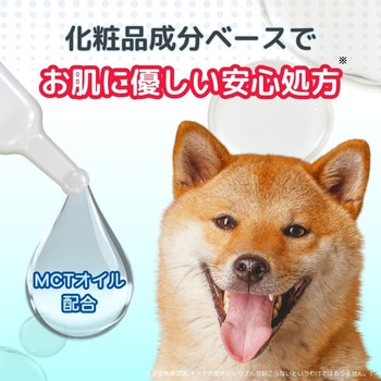 注文コード:88460131 薬用ショットオン 各種 - アース・ペット