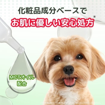 注文コード:88460185 薬用ショットオン 各種 - アース・ペット