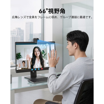 注文コード:88460411 EMEET SmartCam C100 - EMEET