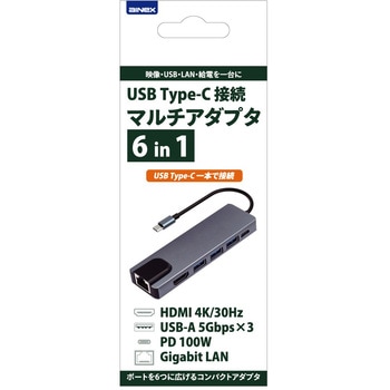注文コード:88460560 USB Type-C接続 マルチアダプタ 6in1 - アイネックス