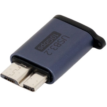 注文コード:88460587 USB3.2Gen2変換アダプタ Cメス - Micro-Bオス - アイネックス